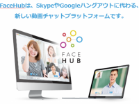 FacePeer株式会社のプレスリリース画像