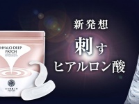 株式会社北の達人コーポレーションのプレスリリース画像