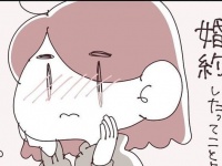 え、そういえば。婚約指輪まで作ってから気づいた「重大な事実」【くまさんと私が結婚するまで #12】