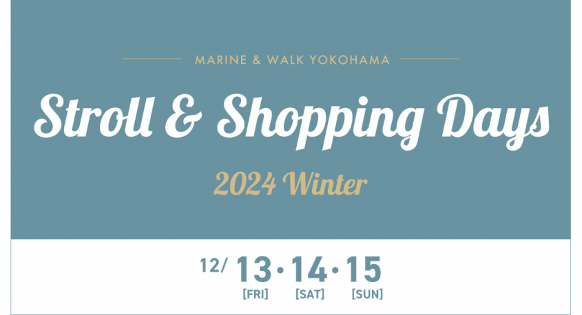 みなとみらいPRセンターのプレスリリース画像