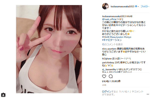 益若つばさ 美容クリニック行きを報告も 最近胸のアピール多すぎ の声 1ページ目 デイリーニュースオンライン 益若つばさ 美容クリニック行きを報告も 最近胸のアピール多すぎ の声 1ページ目 デイリーニュースオンライン