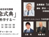 株式会社VALCREATIONのプレスリリース画像