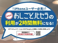 株式会社ニュートンのプレスリリース画像
