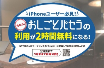 株式会社ニュートンのプレスリリース画像