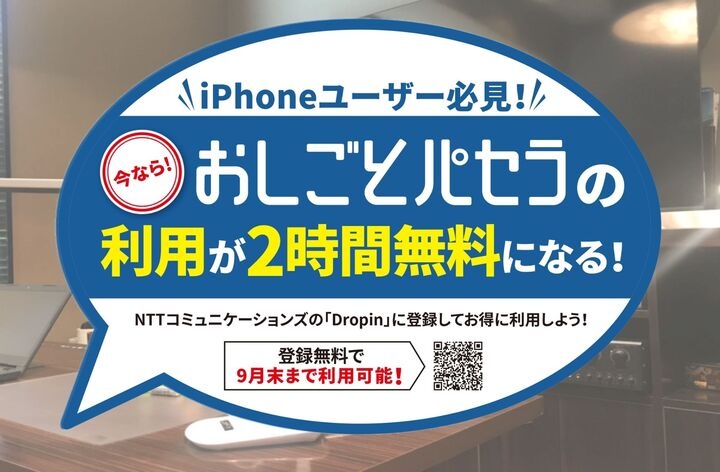 株式会社ニュートンのプレスリリース画像