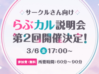 株式会社デジタルコマースのプレスリリース画像