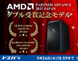 株式会社サードウェーブのプレスリリース画像