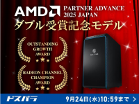 株式会社サードウェーブのプレスリリース画像
