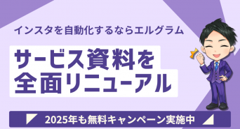 株式会社ミショナのプレスリリース画像
