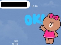 男性が「LINEを終わらせたい」ときのサイン