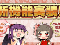 株式会社アピリッツのプレスリリース画像