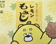 中も外も「ひろくま」だらけ！　可愛すぎる〝コラボもみじ饅頭〟を発売日にゲットしました