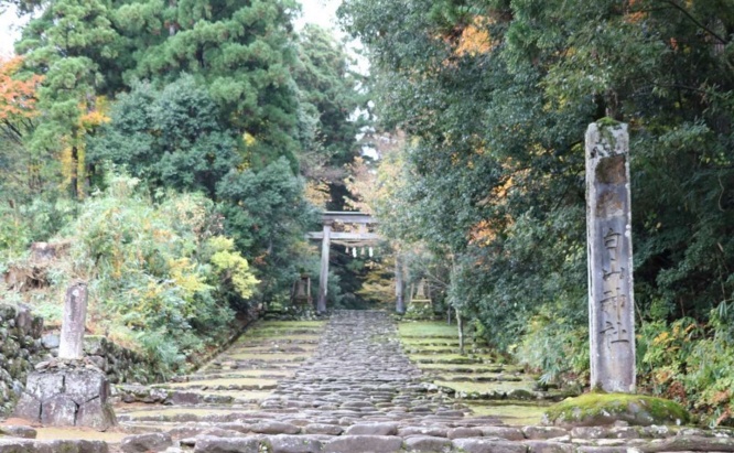 白山平泉寺旧境内