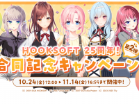 株式会社デジタルコマースのプレスリリース画像