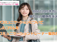 株式会社エムディーのプレスリリース画像
