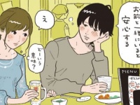 飲み会がチャンス！　お酒の力で恋をつかむ方法