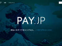 BASE株式会社のプレスリリース画像