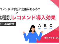 株式会社イー・エージェンシーのプレスリリース画像