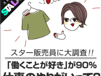 株式会社ルミネクスのプレスリリース画像