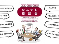 株式会社ガイアシステムのプレスリリース画像