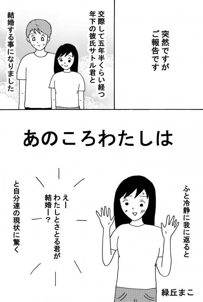 漫画