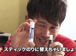 【トータルテンボス公式】ティッシュが口にwww のりリップクリーム #47
