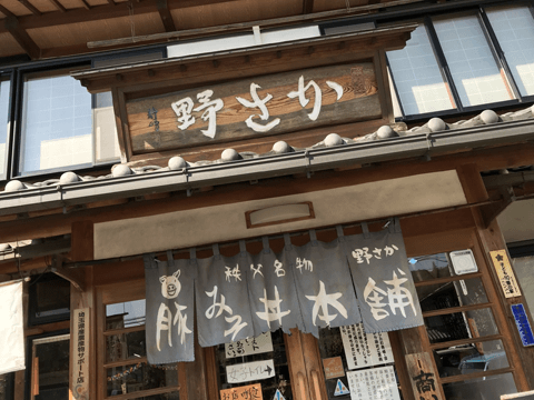 秘境に激ウマグルメを発見！　埼玉県秩父市周辺には驚きの絶品名物料理が存在した!!#5