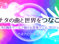 株式会社ナノコネクトのプレスリリース画像