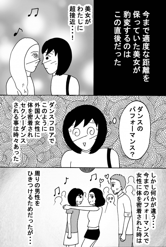 漫画