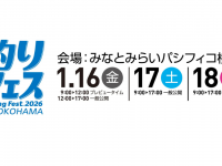 みなとみらいPRセンターのプレスリリース画像