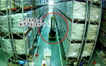 まさかここまで！！フォークリフトが棚に接触。そこからの大災難がすごかった（※追記あり）