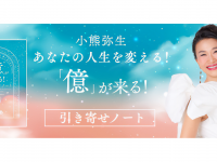 株式会社ブリッジインターナショナルのプレスリリース画像