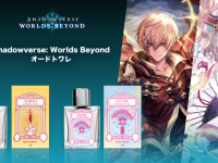 株式会社COZY WAVE のプレスリリース画像