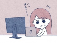 つら。誰もが経験する「失恋の痛み」を和らげる手段【失恋に病んでスピリチュアルにハマりかけた話 #2】