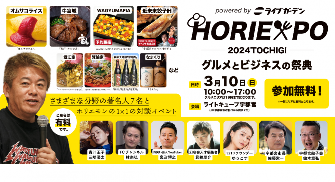 ITSupportパソコン太郎株式会社のプレスリリース画像