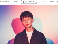 星野源オフィシャルサイトより