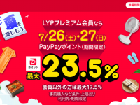 株式会社メカニスタのプレスリリース画像