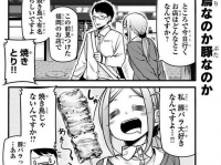 新島秋一（＠niijimaakiichi）さんのツイートより