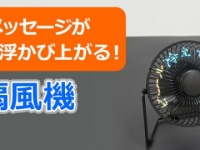株式会社ドスパラのプレスリリース画像