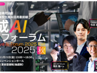 パーソルイノベーション株式会社のプレスリリース画像