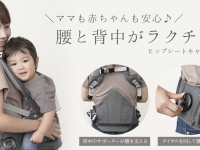株式会社KnKのプレスリリース画像
