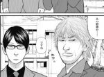 誰もが“あちら側”に堕ちる可能性がある…。日常に潜む闇を暴く『マトリズム』をご紹介！