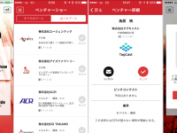 株式会社タグキャストのプレスリリース画像