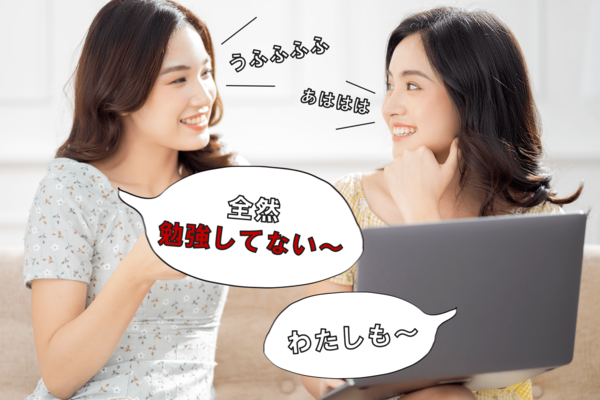 ワイン検定　資格　資格ゲッターズ　資格取得　就活　趣味　ワイン