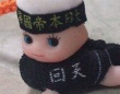 毬谷友子の公式Xより