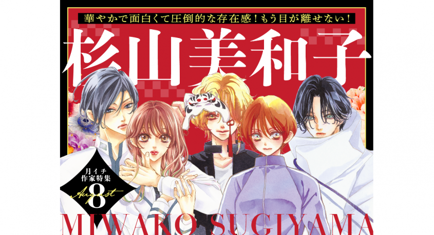 株式会社小学館のプレスリリース画像