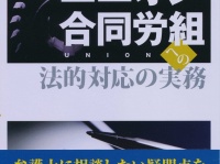 弁護士法人デイライト法律事務所のプレスリリース画像