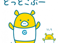 株式会社外為どっとコムのプレスリリース画像
