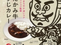 株式会社西部開発農産のプレスリリース画像