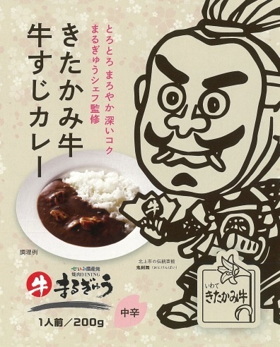 株式会社西部開発農産のプレスリリース画像